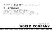 素材0027