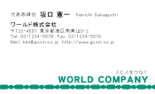 素材0032