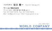 素材0037
