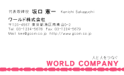 素材0043