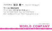 素材0048