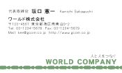 素材0051