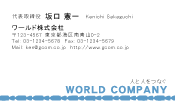 素材0052