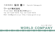 素材0055