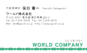 素材0056