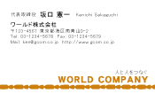 素材0059