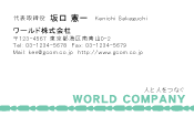 素材0066