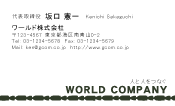 素材0078