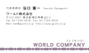 素材0081