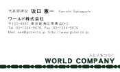 素材0087
