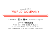素材0001