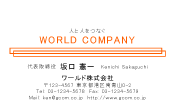 素材0008