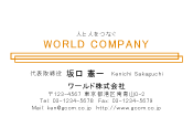 素材0014
