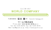 素材0015