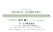 素材0016