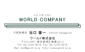 素材0018