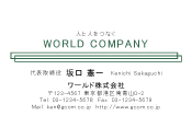 素材0019