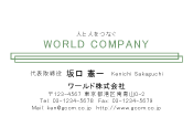 素材0051