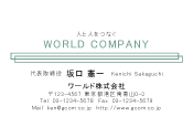 素材0055