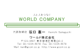素材0063