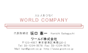 素材0070