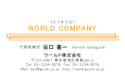 素材0080