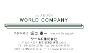 素材0087