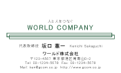 素材0090