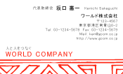 素材0001