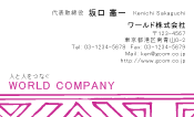 素材0002