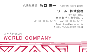 素材0003