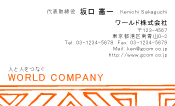 素材0008