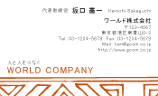 素材0009