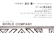 素材0011
