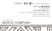 素材0012