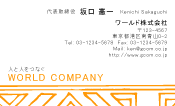 素材0013