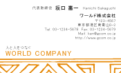 素材0014