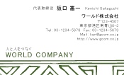 素材0016