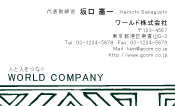 素材0018