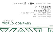 素材0019