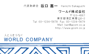 素材0020