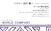 素材0025