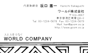 素材0027