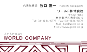 素材0028