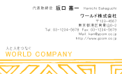 素材0030
