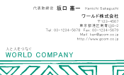 素材0032
