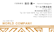 素材0035