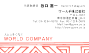 素材0036