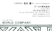 素材0040
