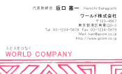 素材0043